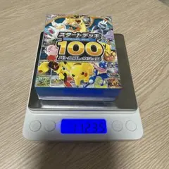 最終値下げ】ポケセン産 スタートデッキ100【111.9g】【108.8g