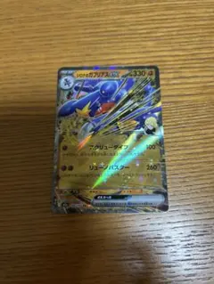ポケモンカードセット ガブリアスGX レシラムGX オーガポンGX