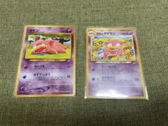 旧裏】ヤドン プレイマット おまけカード プロモ 3枚セット まとめ売り