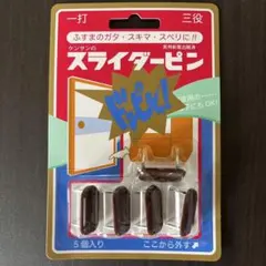 baseball様 リクエスト 2点 まとめ商品