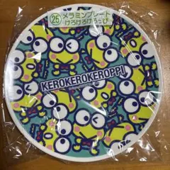 산리오 当り 쿠지 けろけろけろっぴ メラミンプレート