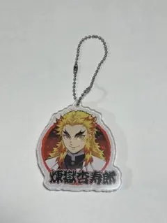 鬼滅の刃　煉獄杏寿郎 アクリルキーホルダー
