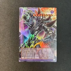 遊戯王 波動の超魔導騎士－ブラック・パラディン