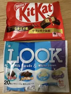 【スマイル様専用】キットカット　LOOK 2袋セット　チョコレート