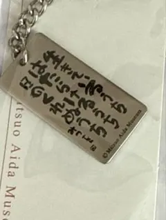 カズカズ様 リクエスト 2点 まとめ商品