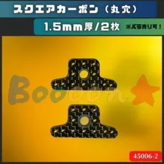 2025年最新】ミニ四駆の人気アイテム - メルカリ