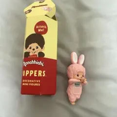 Monchhichi Hippersミニフィギュア