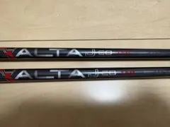 2026年最新】alta j cb slate シャフト 5wの人気アイテム - メルカリ