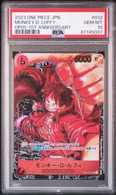 2026年最新】st01-012 psa10の人気アイテム - メルカリ
