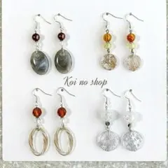 大ぶり 4点セット クリアカラー シルバー ピアス イヤリング まとめ売り