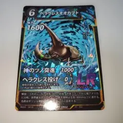2026年最新】蟲神器 LR ヘラクレスオオカブトの人気アイテム - メルカリ