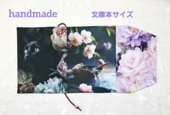 ハンドメイド 文庫本サイズ 和風黒猫Ｗパネルブックカバー