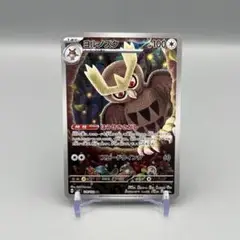 2025年最新】ヨルノヅクarの人気アイテム - メルカリ