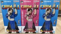 一番くじ ストリートファイター 3点セット ラストワン賞 フィギュア 春麗