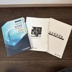 Item thumbnail for item 07e3795d-fc7f-4850-8543-1ab6f5cfd48a