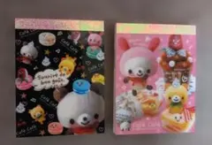 カフェカフェ ミニメモ帳 2冊セット【平成レトロ】