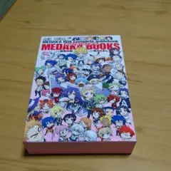 箱庭辞典 = HAKONIWA DICTIONARY : MEDAKA BOX…