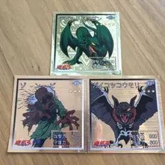 遊戯王OCG デビル・ドラゴン ゾンビ ガイコツコウモリ セット