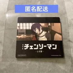 チェンソーマン　レゼ　カラオケまねきねこ限定　コースター
