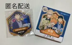 2025年最新】ハイキュー コースター boxの人気アイテム - メルカリ