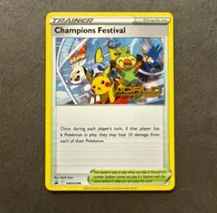 ポケモンカード ポケカ 英語 チャンピオンズフェスティバル 2022 ポケモンカード ポケカ 英語 チャンピオンズフェスティバル 2022