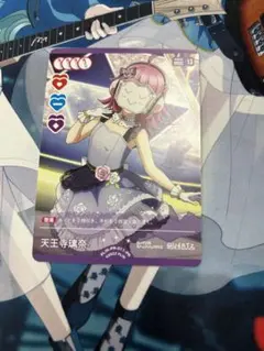 Item thumbnail for item 4905799a-ac37-4821-a586-a83e9e13307c