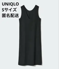 UNIQLO ブラッシュドジャージージャンパースカート S
