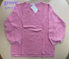 【春にお勧め】新品未使用　groveグローブ　Vネックセーター　サーモンピンク
