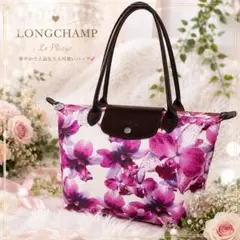 LONGCHAMP ロンシャン 花柄 トートバッグ Lサイズ オーキッド A4のサムネイル