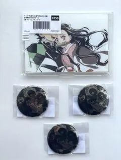 鬼滅の刃　ufotable WEBくじ　立志編　アクリルスタンド　缶バッジ　竈門
