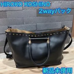 【新品未使用】スタッズ付き 2wayバッグ ショルダーバッグ トートバッグ 黒
