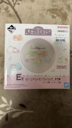 すみっコぐらし　一番くじ　すみっコのスイーツタイム　E賞　プレート