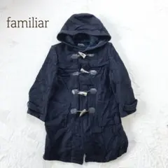 2026年最新】familiarダッフルコートの人気アイテム - メルカリ