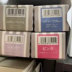2026年最新】アルテマ リトーノの人気アイテム - メルカリ