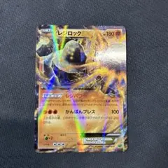 2026年最新】レジロック エクストラの人気アイテム - メルカリ