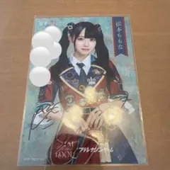 高嶺のなでしこ 松本ももな S賞らくがきトートバック - メルカリ