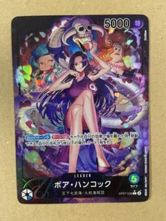 2026年最新】ボア・ハンコックLパラレルOP07_038の人気アイテム - メルカリ