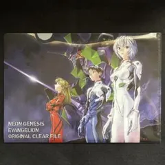 新世紀エヴァンゲリオン オリジナルクリアファイル