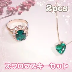 1g◌K18RGP❤︎スワロフスキーエレメントリング&ネックレスレディース