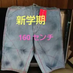 me-yu様 リクエスト 3点 まとめ商品