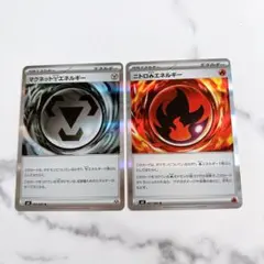 マグネットはがねエネルギー ニトロほのおエネルギー M4 ニンジャスピナー