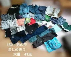 2026年最新】130 男の子 まとめ売りの人気アイテム - メルカリ