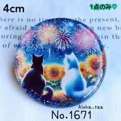 同梱100円引❤️No.2767 レジン ヘアゴム ♡ 猫 ネコ ねこ ♡ - メルカリ