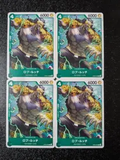 ONE PIECE カードゲーム／OP09-038【C】ロブ・ルッチ【4枚】