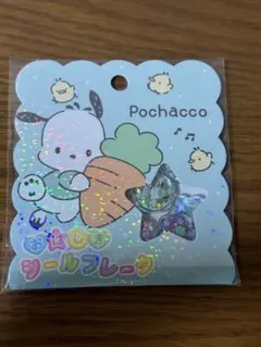 ポチャッコ　おはじきシール　おはじきフレークシール サンリオ