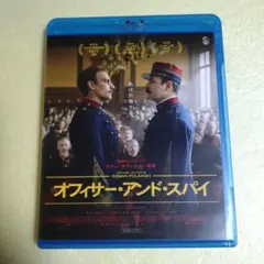 「オフィサー・アンド・スパイ('19仏/伊)」Blu-ray