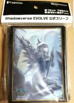 Shadowverse シャドウバース 封じられし熾天使 スリーブ