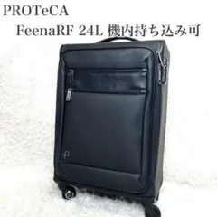 極美品 プロテカ フィーナRF スーツケース ソフト 旅行 機内持込 超軽量