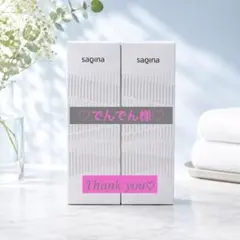 ❤️ でんでん様❤️のサムネイル