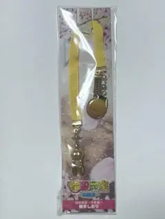 暗殺教室 キャラクターグッズ